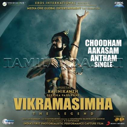Choodham Aakasam Antham (From Vikramasimha) - Single (2013)